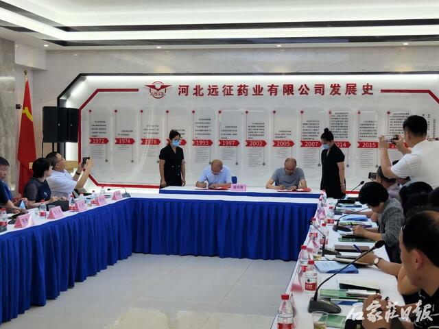 石家莊市召開大型養殖企業與動保骨干企業對接交流會